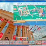 Международный инвестиционный форум «Сочи-2012», виртуальный тур